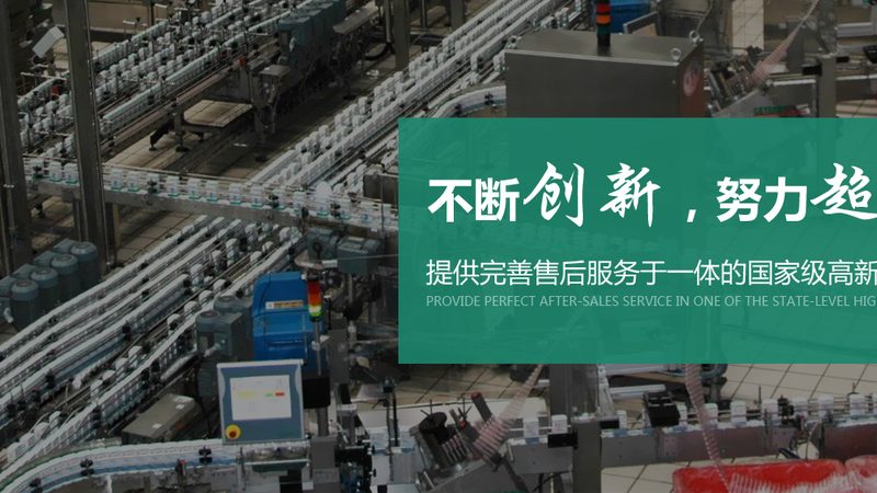 小标题：一、乳品生产的特点与挑战